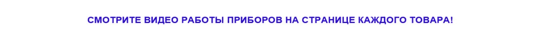 Оборудование для ресторанов видео